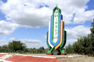 Абитуриентам из Каракалпакстана предоставят дополнительные квоты