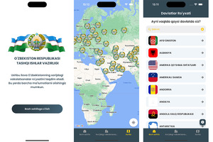 МИД Узбекистана представил приложение для консульских услуг