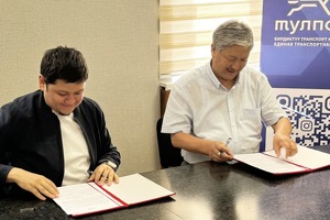 ATTO kartasi orqali Qirg‘iziston bo‘ylab sayohatlar uchun to‘lovni amalga oshirish mumkin bo‘ladi