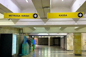 Метро Ташкента до конца года закроет все кассы для оплаты наличными