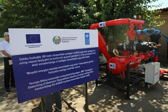 В Узбекистане для капельного орошения будут применять солнечную энергию