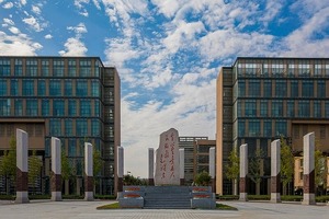 Xitoy universiteti o‘zbekistonliklarga $1,1 mlnlik grant ajratadi