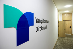 «Новому Ташкенту» передали еще 122 га земли в Ташкентской области