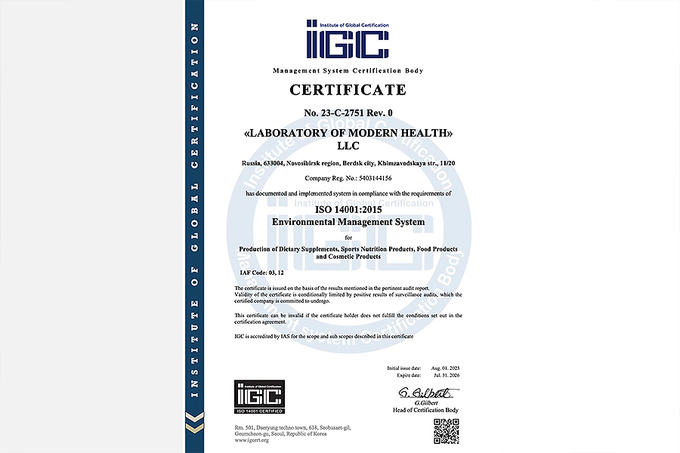 siberian-welness, реклама