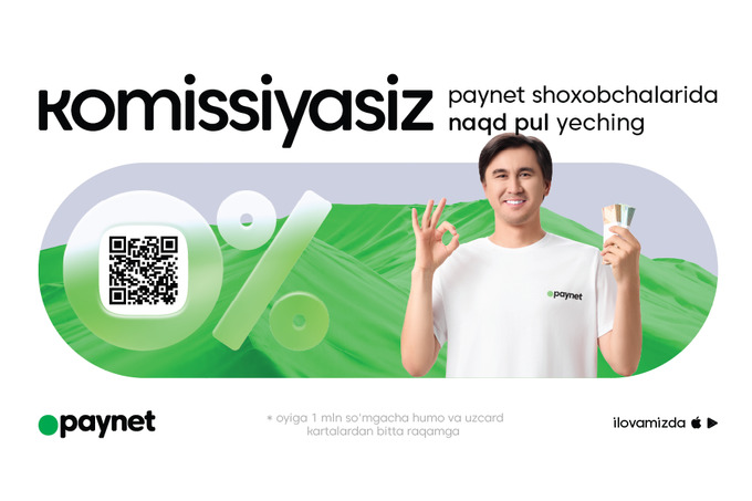 Paynet: tez va komissiyasiz naqd pul yechib olish mumkin