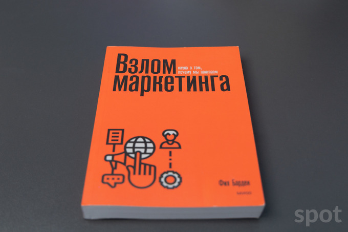 diyor mirzaahmedov, ryukzagda nima bor