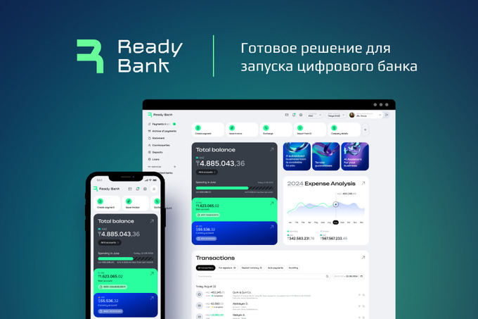 Ready Bank SME выходит на рынок Узбекистана