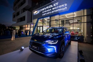 UzAuto Motors начала продажи отечественных автомобилей в Грузии