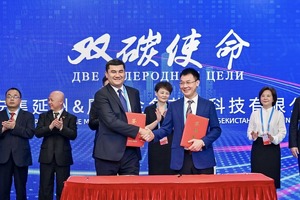 Китайская Jin Ming инвестирует $250 млн в переработку отходов в Андижанской области