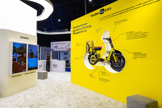 yandex, велосипеды, доставка, курьеры