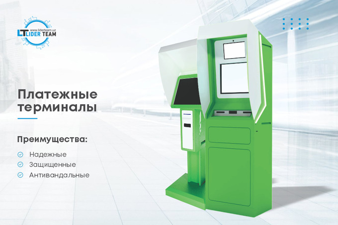 lider team, реклама