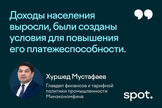 хроники, электроэнергия