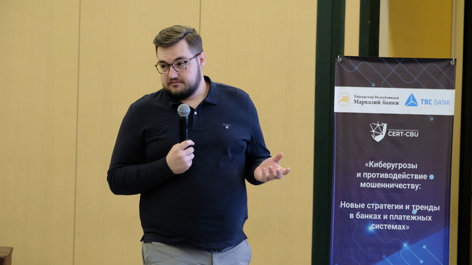 кибербезопасность, реклама