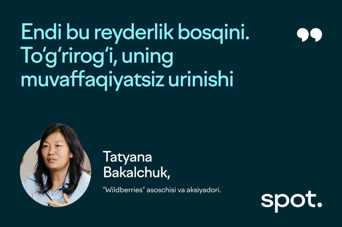 moskva, ofis, otishma, wildberries