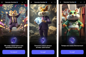 Hamster Kombat yaratuvchilari oraliq mavsumni e’lon qildi