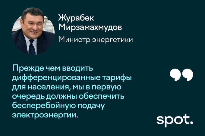 хроники, электроэнергия