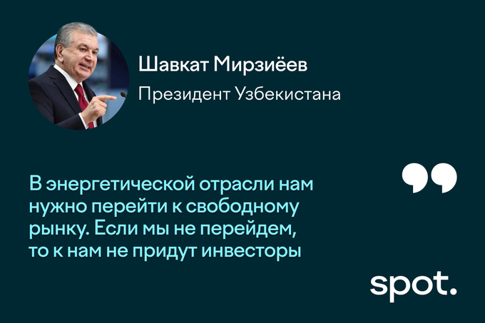 хроники, электроэнергия