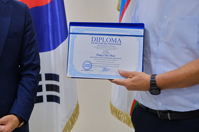 kimyo university, реклама