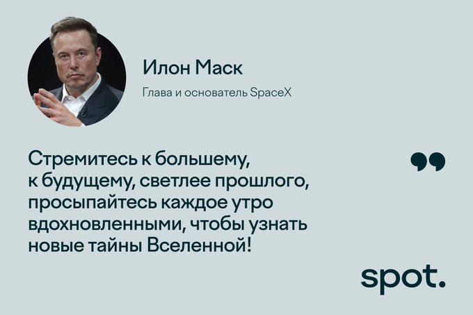 spacex, илон маск, космос
