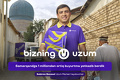 uzum, реклама