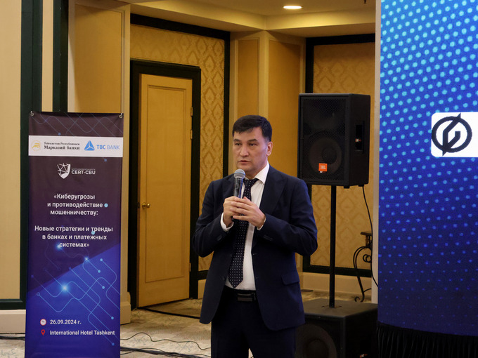 кибербезопасность, реклама