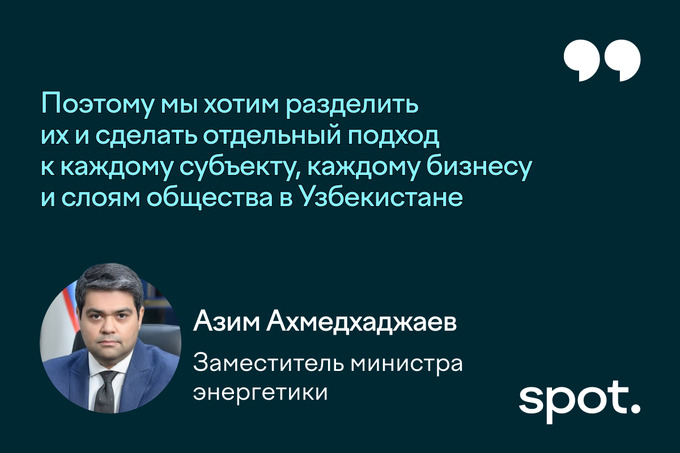 хроники, электроэнергия