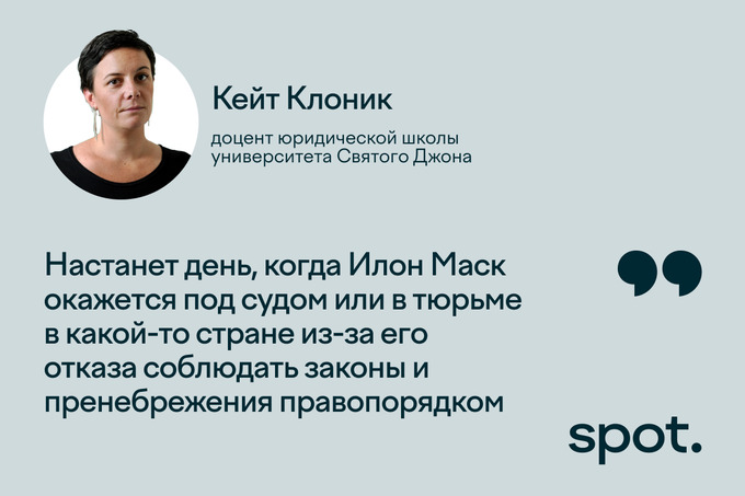 илон маск, капитал
