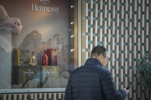 Компанию Afsar оштрафовали за недобросовестную конкуренцию с Hennessy