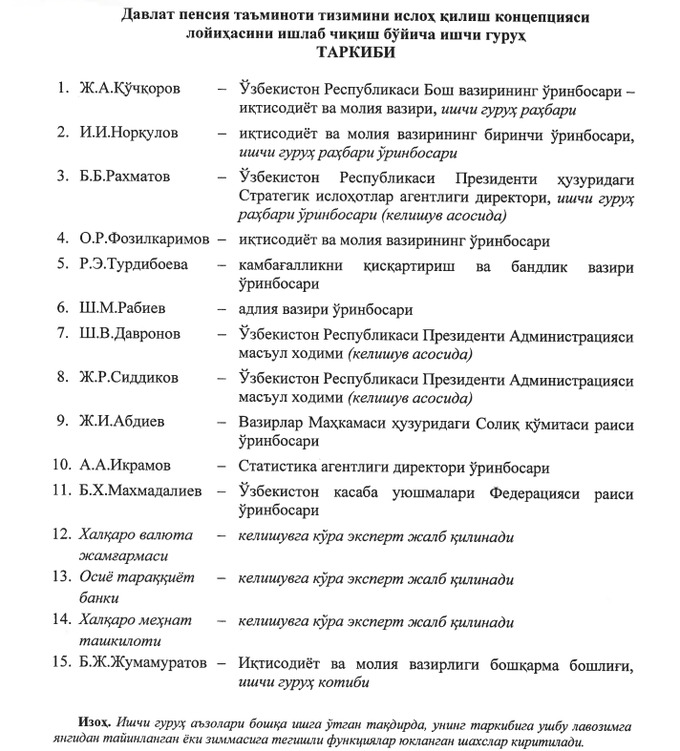 pensiya, qonunchilik, konsepsiya