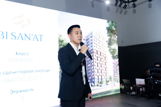 bi san`at, реклама