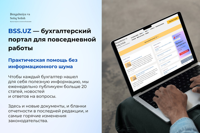 Электронная товарно-транспортная накладная: пошаговая инструкция