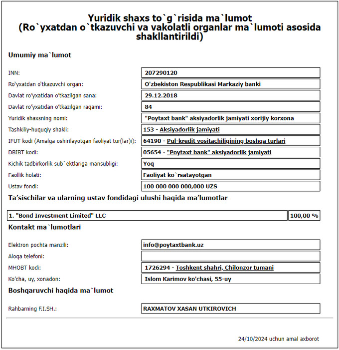 baa, bond investments limited, poytaxt bank, xususiylashtirish