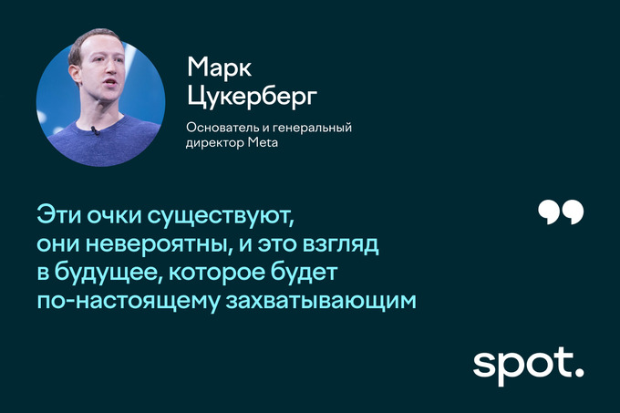 meta, искусственный интелект, марк цукерберг, виртуальная реальность