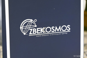 Узбекистан разработает национальную космическую программу до 2035 года