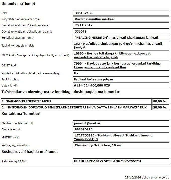 аукцион, ташкентская область