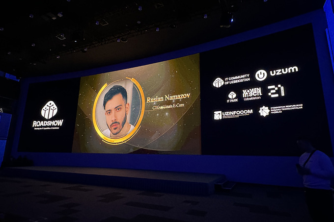 uzum, реклама