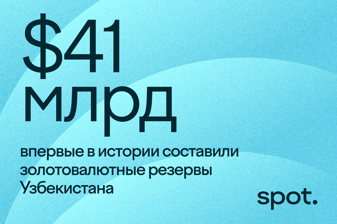 главное за неделю