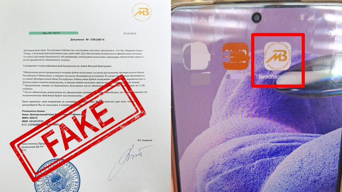 firibgarlik, markaziy bank