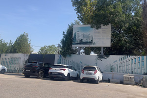 В районе ташкентского рынка Чорсу выставили на торги участок земли