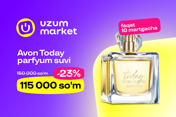 uzum market, реклама