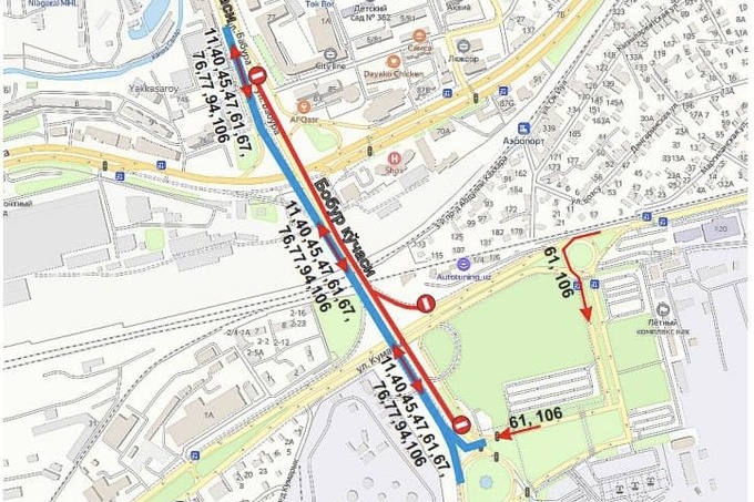 аэропорт, минтранс, дорога