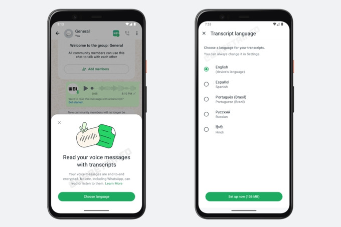 WhatsApp запускает функцию расшифровки голосовых сообщений