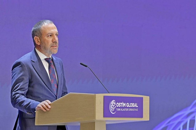 бизнес-форум, промзона, турция