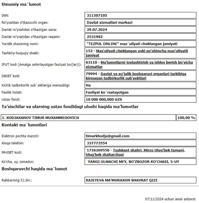 лицензии, микрофинансы, центральный банк