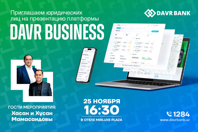 Davr Bank сообщает о запуске платформы интернет-банкинга Davr Business