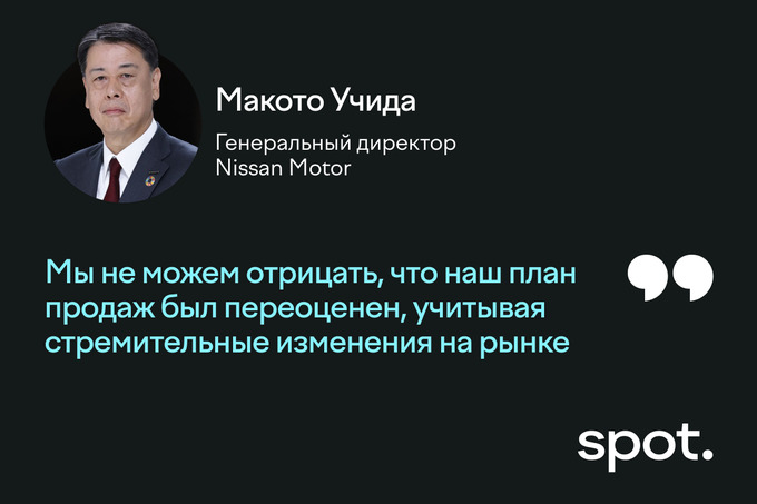 nissan, автомобили, япония