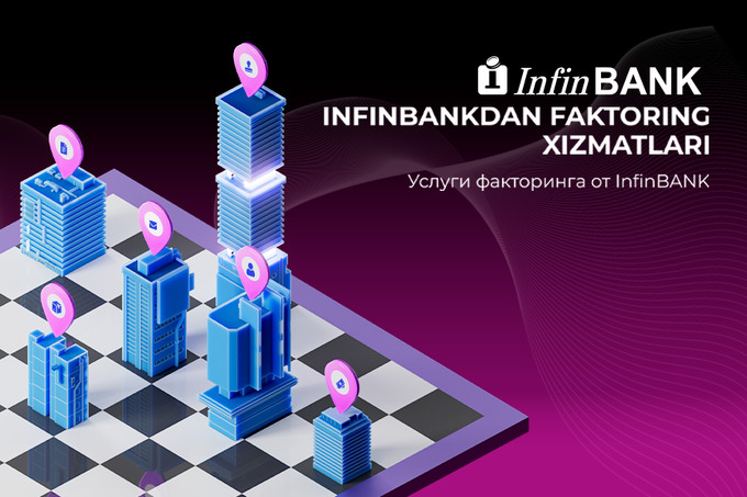 InfinBANK предлагает услуги по факторингу