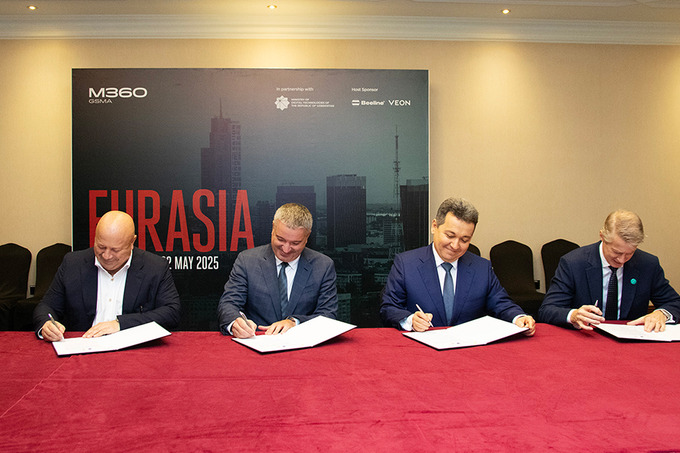 beeline uzbekistan, gsma, veon, реклама