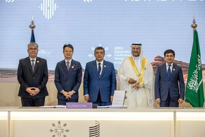 Узбекистан присоединяется к соглашению по промышленным образцам