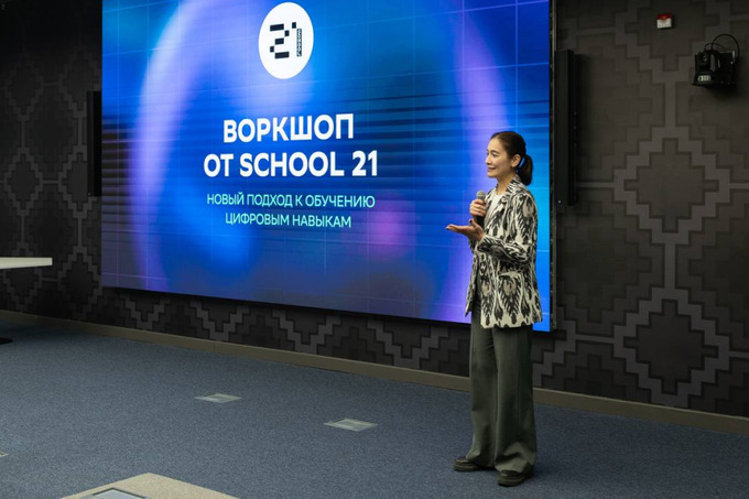 school 21, реклама